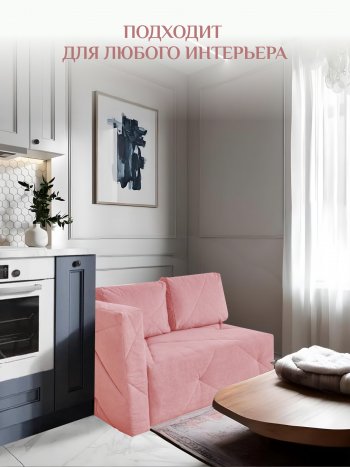 Диван 1010 розовый, левый (BRENDOSS) в Красноуральске - krasnouralsk.mebel-e96.ru