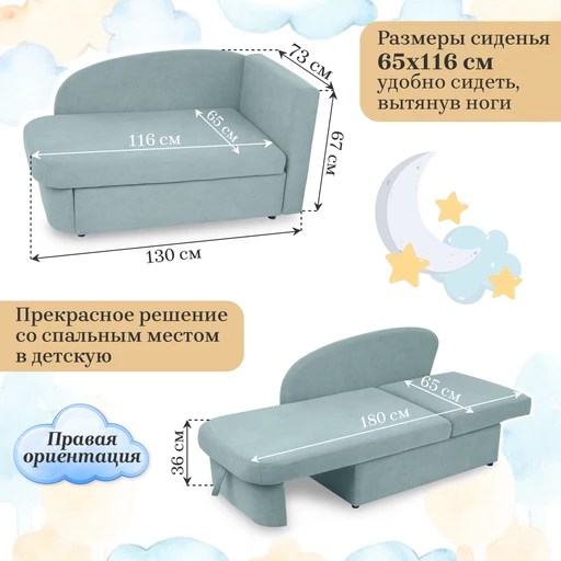 Диван-кровать правая 1050 мятный Brendoss в Красноуральске - krasnouralsk.mebel-e96.ru