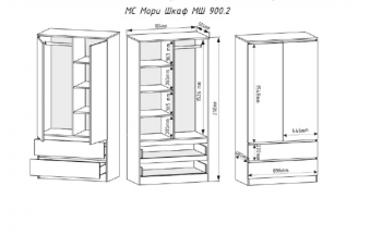 Шкаф 900 мм Мори 900.2 белый высота 2100 мм (ДСВ) в Красноуральске - krasnouralsk.mebel-e96.ru