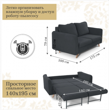 Диван-кровать 6134 графит в Красноуральске - krasnouralsk.mebel-e96.ru