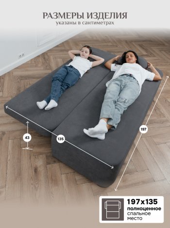 Диван Brendoss 1020 серый в Красноуральске - krasnouralsk.mebel-e96.ru