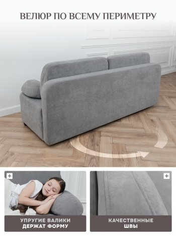 Диван Brendoss 1020 серый в Красноуральске - krasnouralsk.mebel-e96.ru