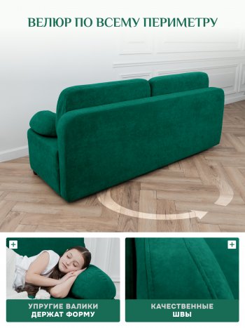 Диван Brendoss 1020 изумрудный в Красноуральске - krasnouralsk.mebel-e96.ru