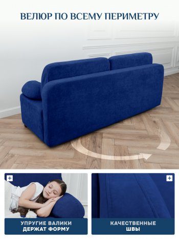 Диван Brendoss 1020 синий в Красноуральске - krasnouralsk.mebel-e96.ru