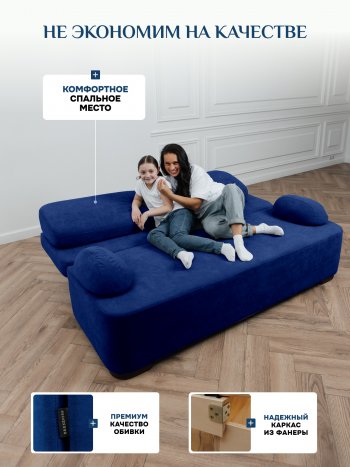 Диван Brendoss 1020 синий в Красноуральске - krasnouralsk.mebel-e96.ru
