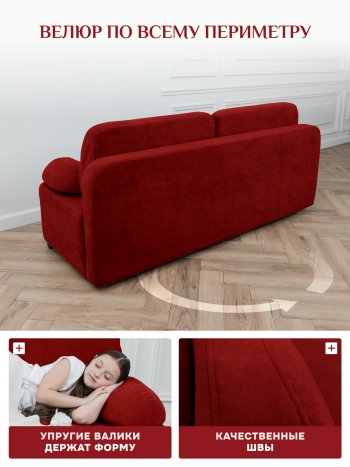 Диван Brendoss 1020 красный в Красноуральске - krasnouralsk.mebel-e96.ru