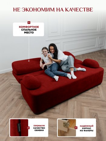 Диван Brendoss 1020 красный в Красноуральске - krasnouralsk.mebel-e96.ru