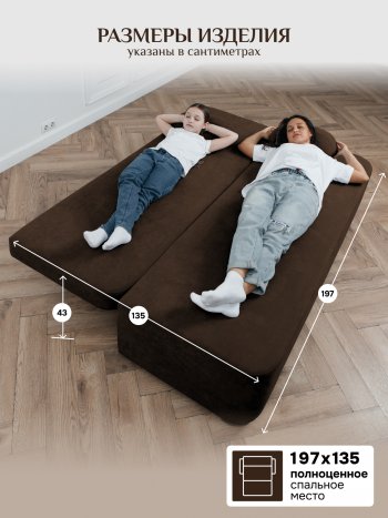 Диван Brendoss 1020 коричневый в Красноуральске - krasnouralsk.mebel-e96.ru