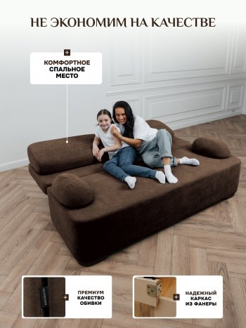 Диван Brendoss 1020 коричневый в Красноуральске - krasnouralsk.mebel-e96.ru