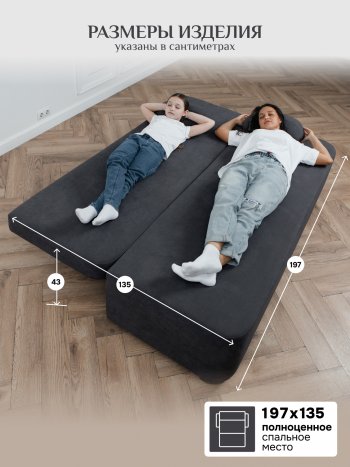 Диван Brendoss 1020 графит в Красноуральске - krasnouralsk.mebel-e96.ru