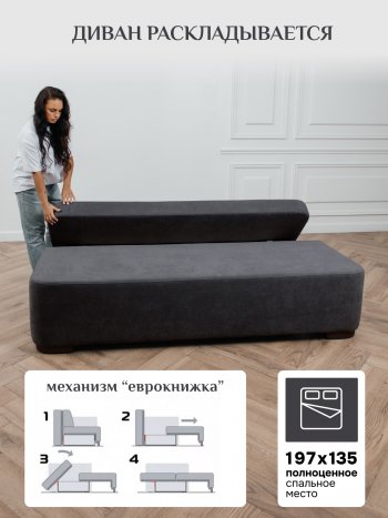 Диван Brendoss 1020 графит в Красноуральске - krasnouralsk.mebel-e96.ru