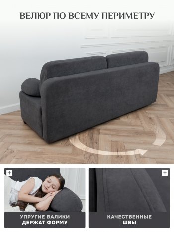 Диван Brendoss 1020 графит в Красноуральске - krasnouralsk.mebel-e96.ru