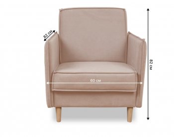 Кресло 831 Бежевый, велюр (Brendoss) в Красноуральске - krasnouralsk.mebel-e96.ru