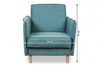 Кресло 831 мятный, велюр (Brendoss) в Красноуральске - krasnouralsk.mebel-e96.ru