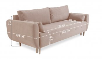 Диван 920 Бежевый (Brendoss) в Красноуральске - krasnouralsk.mebel-e96.ru
