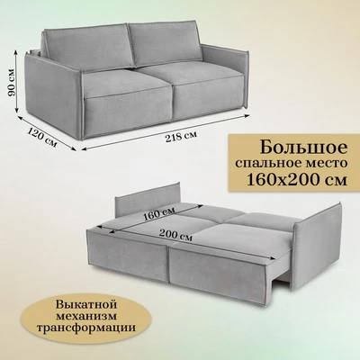 Диван прямой раскладной 9999 серый (BRENDOSS) в Красноуральске - krasnouralsk.mebel-e96.ru