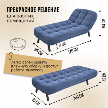 Комплект мягкой мебели Абри Синий в Красноуральске - krasnouralsk.mebel-e96.ru