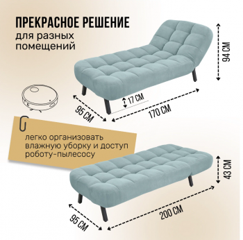 Кушетка Абри Мятный в Красноуральске - krasnouralsk.mebel-e96.ru