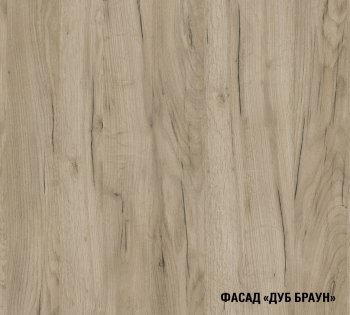 Кухонный гарнитур Альба прайм 2 400 1100х2000 мм (ПМ) (Герда) в Красноуральске - krasnouralsk.mebel-e96.ru