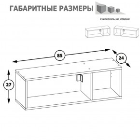 Полка Альфа 09.129 солнечный свет в Красноуральске - krasnouralsk.mebel-e96.ru