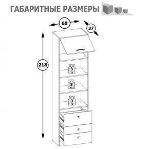 Стеллаж высокий Альфа 09.137 солнечный свет в Красноуральске - krasnouralsk.mebel-e96.ru