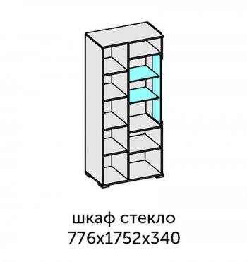 Стенка Аллегро-10 комп.1 (Диал) в Красноуральске - krasnouralsk.mebel-e96.ru