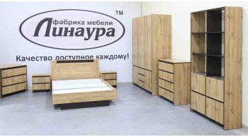 Кровать двуспальная Бостон дуб крафт (Лин) в Красноуральске - krasnouralsk.mebel-e96.ru