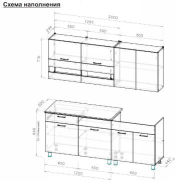 Кухонный гарнитур 2000 мм Босфор (СВ) в Красноуральске - krasnouralsk.mebel-e96.ru