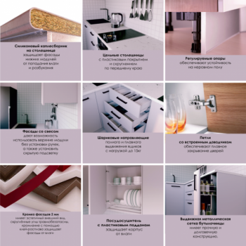 Кухонный гарнитур Элеганция 2800 (Санвут) в Красноуральске - krasnouralsk.mebel-e96.ru