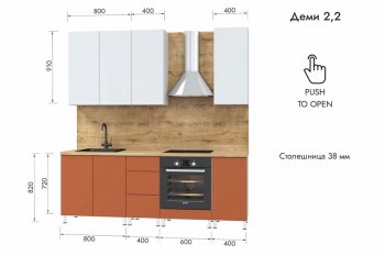 Кухонный гарнитур 2200 мм Деми (МЛК) в Красноуральске - krasnouralsk.mebel-e96.ru