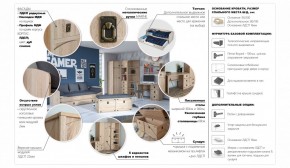 Комод 5ящ Валенсия Дуб сонома (Имп) в Красноуральске - krasnouralsk.mebel-e96.ru