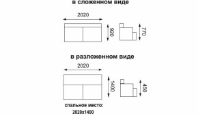 Диван - кровать Асти (замша баффало каштан) вариант №1 в Красноуральске - krasnouralsk.mebel-e96.ru