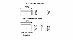 Диван - кровать ЕвроМагнат (велюр дарлинг сандал) в Красноуральске - krasnouralsk.mebel-e96.ru