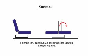 Диван - кровать Феникс (рогожка меланж/кож. зам. белоснежный TEX MILK) New в Красноуральске - krasnouralsk.mebel-e96.ru