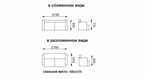 Диван - кровать Оригами (жаккард джинс/жаккард красный) в Красноуральске - krasnouralsk.mebel-e96.ru