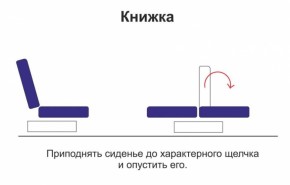 Диван - кровать Порто (микровельвет корица/микровелюр Италия/микровельвет крем) без приспинных подушек в Красноуральске - krasnouralsk.mebel-e96.ru