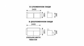 Диван - кровать Порто (микровельвет корица/микровелюр Италия/микровельвет крем) без приспинных подушек в Красноуральске - krasnouralsk.mebel-e96.ru