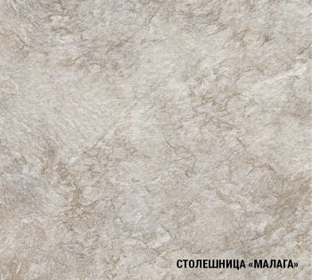 Кухонный гарнитур Глория мега прайм 1600х1700 мм (Герда) в Красноуральске - krasnouralsk.mebel-e96.ru