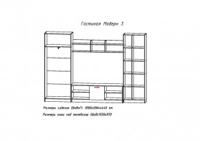 Гостиная МОДЕРН-3 (Анкор белый/Анкор темный) в Красноуральске - krasnouralsk.mebel-e96.ru