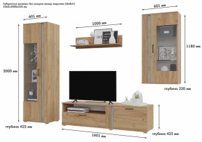 Стенка Омега (Гор) в Красноуральске - krasnouralsk.mebel-e96.ru