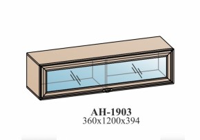 Гостиная ЭЙМИ (модульная) Бодега белая в Красноуральске - krasnouralsk.mebel-e96.ru