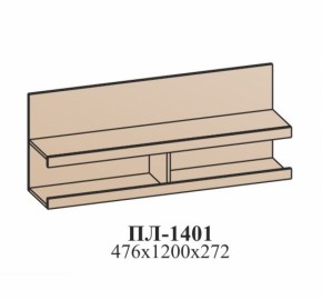 Гостиная ЭЙМИ (модульная) Бодега белая в Красноуральске - krasnouralsk.mebel-e96.ru