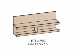 Гостиная ЭЙМИ (модульная) Бодега белая в Красноуральске - krasnouralsk.mebel-e96.ru