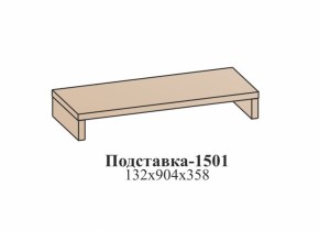 Гостиная ЭЙМИ (модульная) Бодега белая в Красноуральске - krasnouralsk.mebel-e96.ru