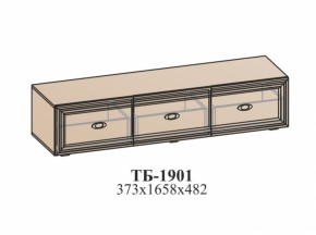 Гостиная ЭЙМИ (модульная) Бодега белая в Красноуральске - krasnouralsk.mebel-e96.ru