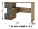 Набор детской мебели Харви (ВНК) в Красноуральске - krasnouralsk.mebel-e96.ru