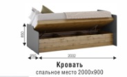 Кровать с подъемным механизмом Харви (ВНК) в Красноуральске - krasnouralsk.mebel-e96.ru
