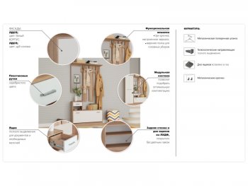 Прихожая Интер антрацит (Имп) в Красноуральске - krasnouralsk.mebel-e96.ru