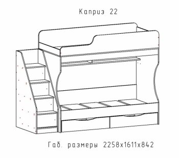 Кровать двухъярусная Каприз-22 (АстридМ) в Красноуральске - krasnouralsk.mebel-e96.ru