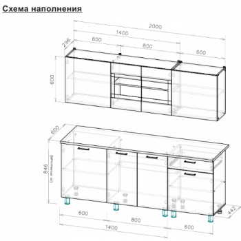 Кухонный гарнитур 2000 мм КГ-9 (СВ) в Красноуральске - krasnouralsk.mebel-e96.ru